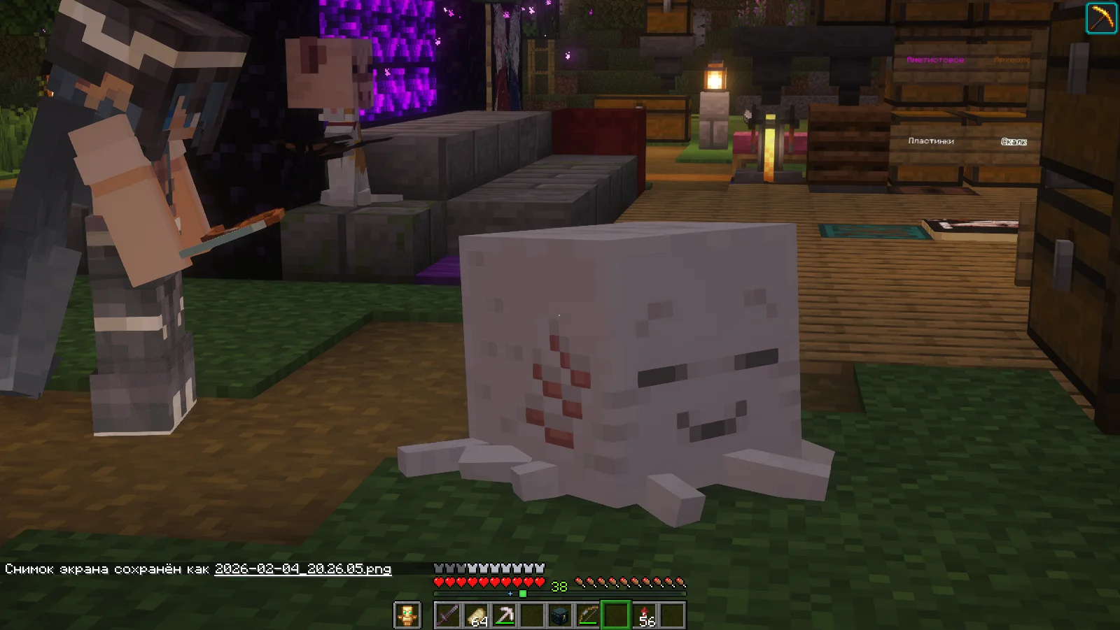 Скриншот сообщества от 06.02.2026.