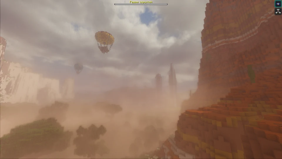 Песчаная буря в каньоне CUBOMetre